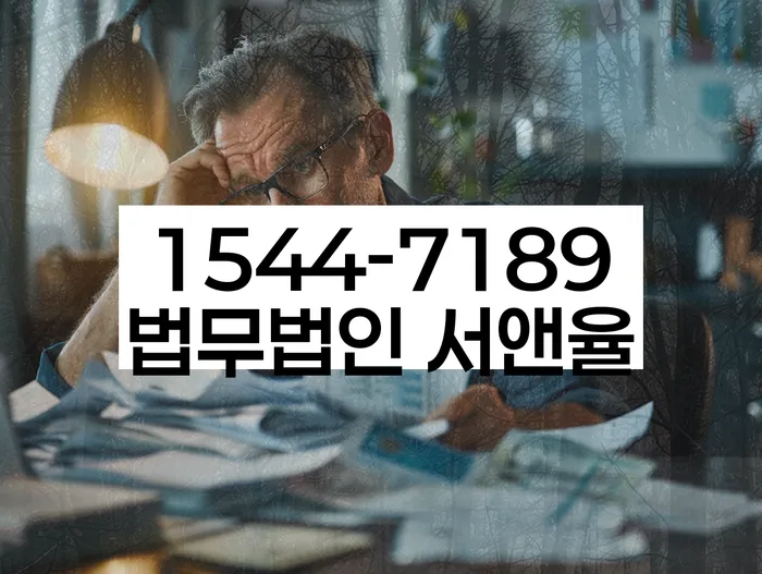 2024년 개인회생