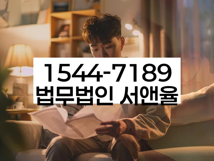 파산변호사비용