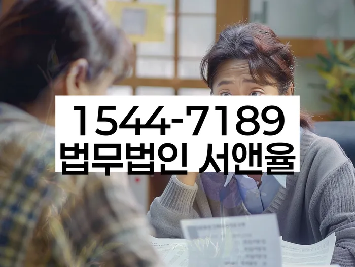 도산전문변호사