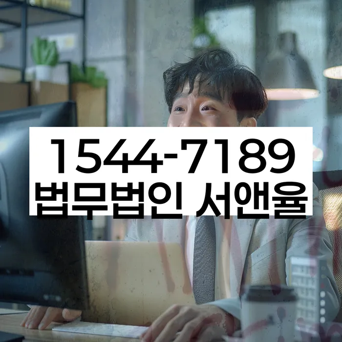 개인회생수임료대출 안하고 자체 분납이 가능한