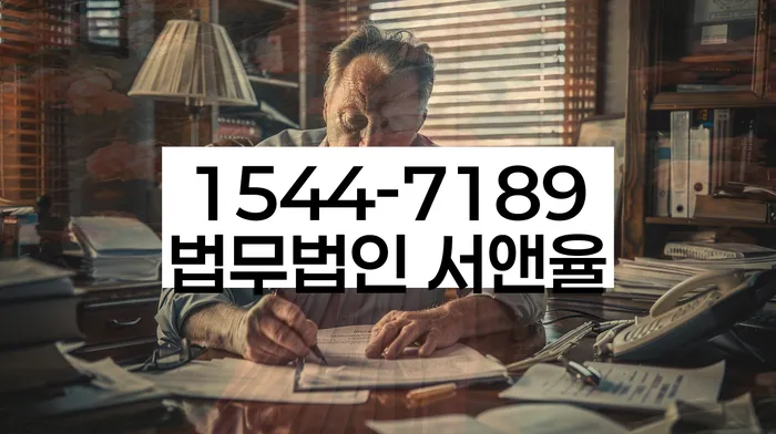 직업군인개인회생