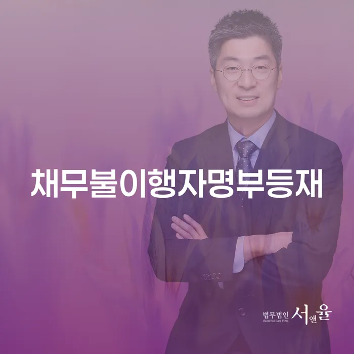 여수시 저축은행대출 연체 시 카드빚 연체 궁금하다면