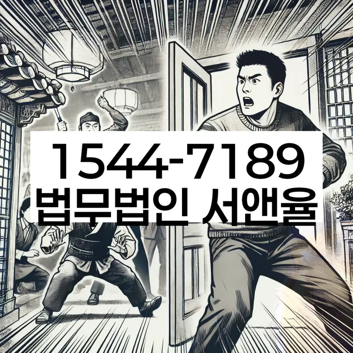개인회생사무실
