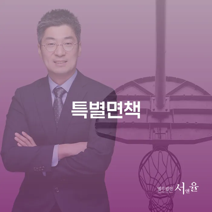 김천시 개인회생파산 연체 채무 신속해결방법 관련