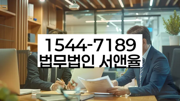 저금리채무통합대출 연체 시