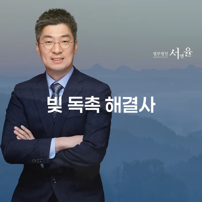 빚 독촉 해결사, 개인회생으로 벗어날 수 있을까?