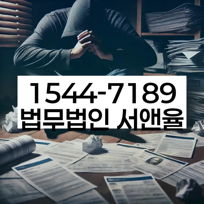 재정적 안정을 찾는 방법