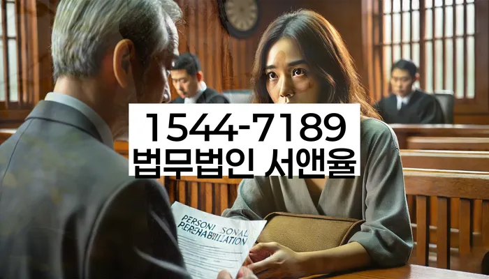 대출 연체자 구제 방법