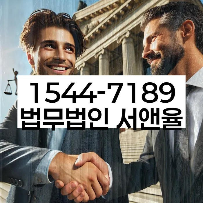 개인회생 변제금 연체 페널티