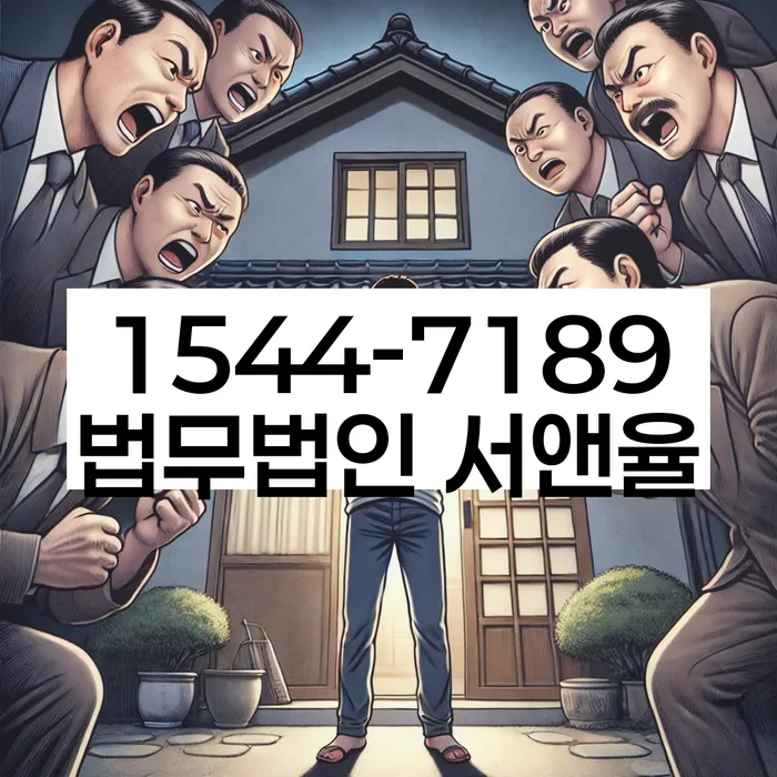개인회생 재산 보호