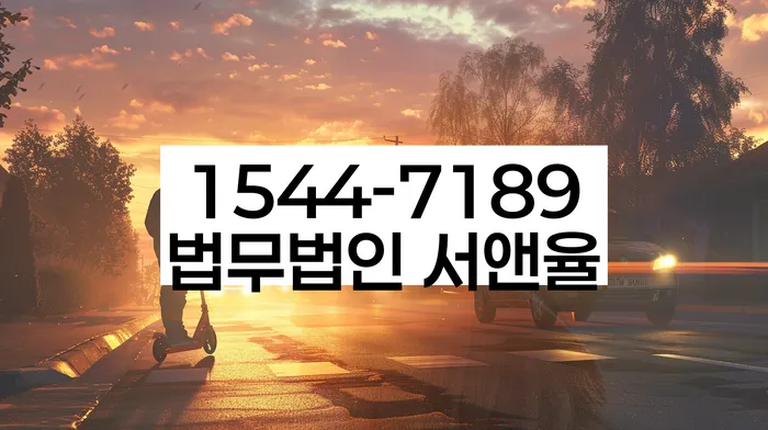 대출 독촉 변호사 비용