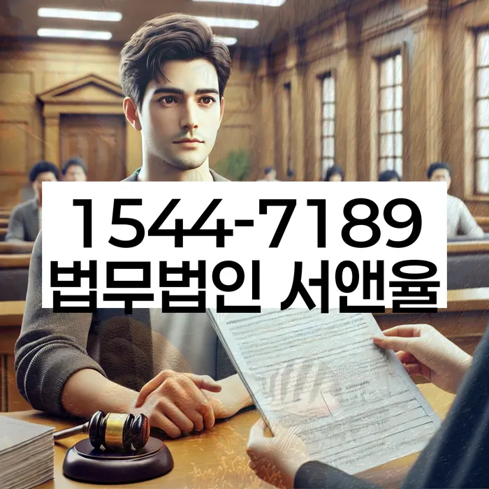 대출 연체 구제 상담