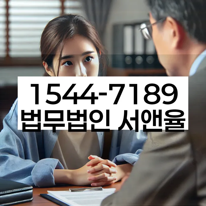 연체된 대출 소송 방지