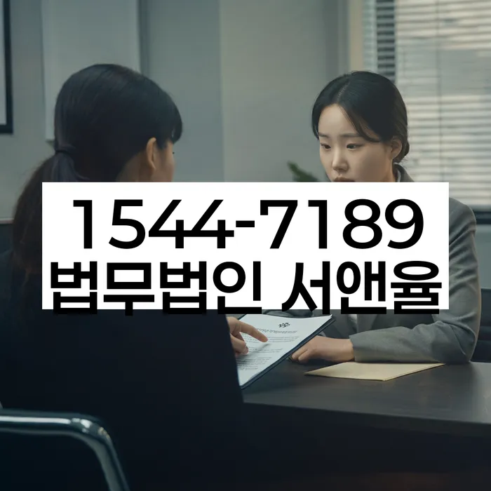 개인회생 절차 관련 판례