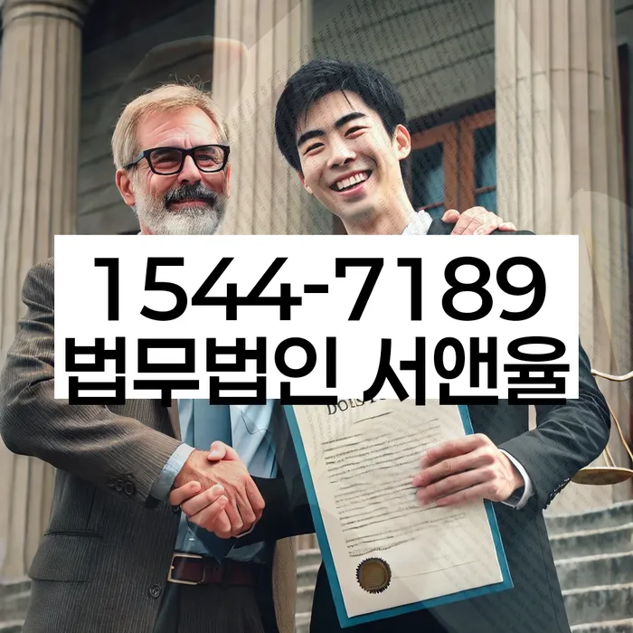 개인회생 재산 매각 방지