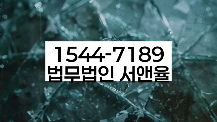 채권추심 전화 막는 법