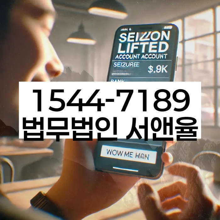 개인회생 재신청 절차