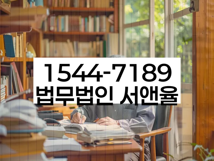 신용불량자빚독촉대응