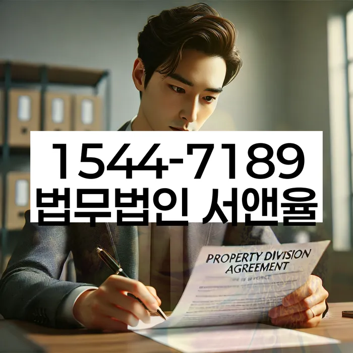 개인회생 상담 절차