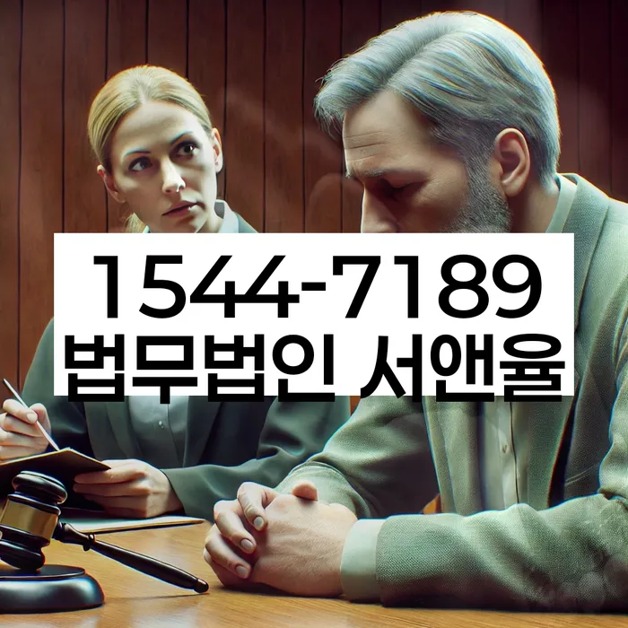 채권추심 대응 방법