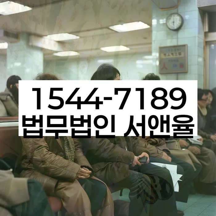 개인회생 채권자 협상