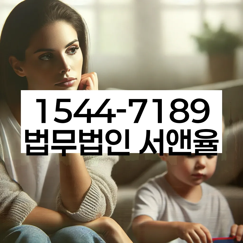 망우본동 개인회생