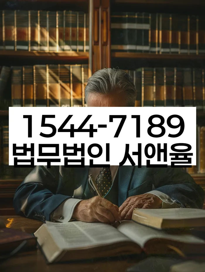 개인회생신청절차