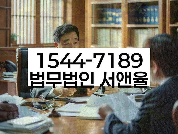 문정동개인회생절차