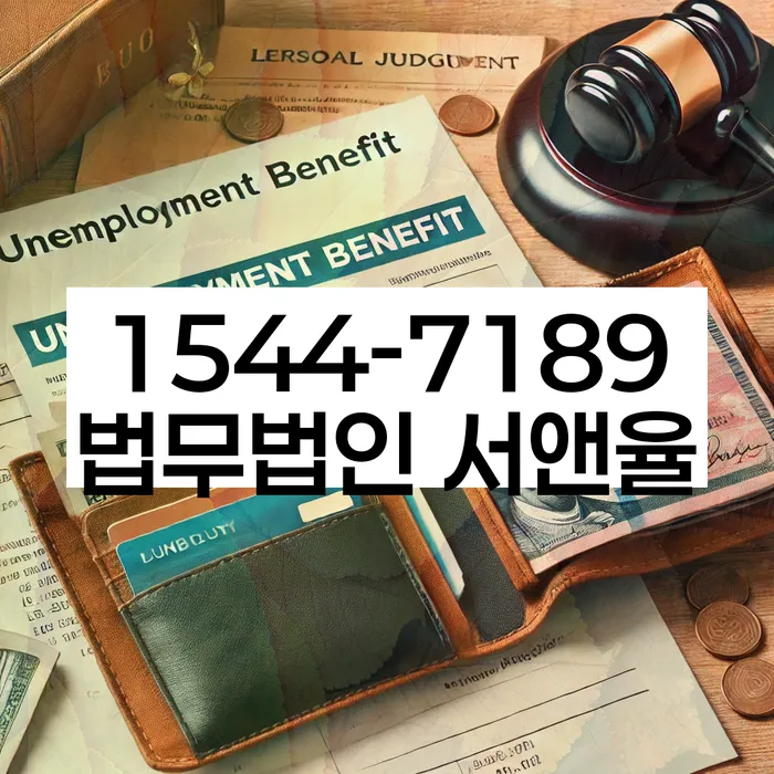 필동 개인회생 상담