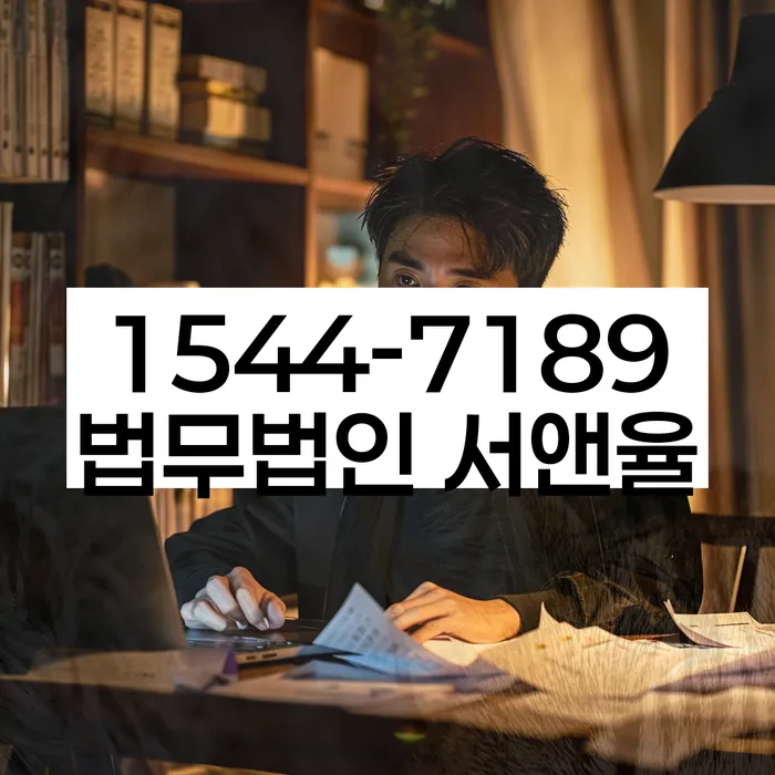 군자동 개인회생 변호사