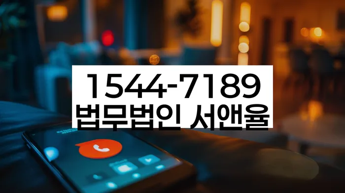 종로구 개인회생 변호사