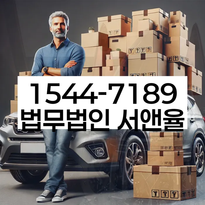 천안 개인회생파산 절차