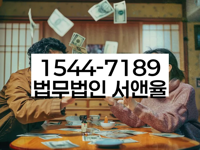 완주군 개인회생 사례