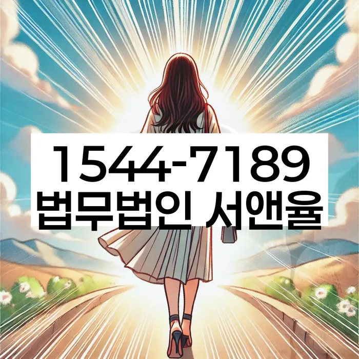 개인회생 절차