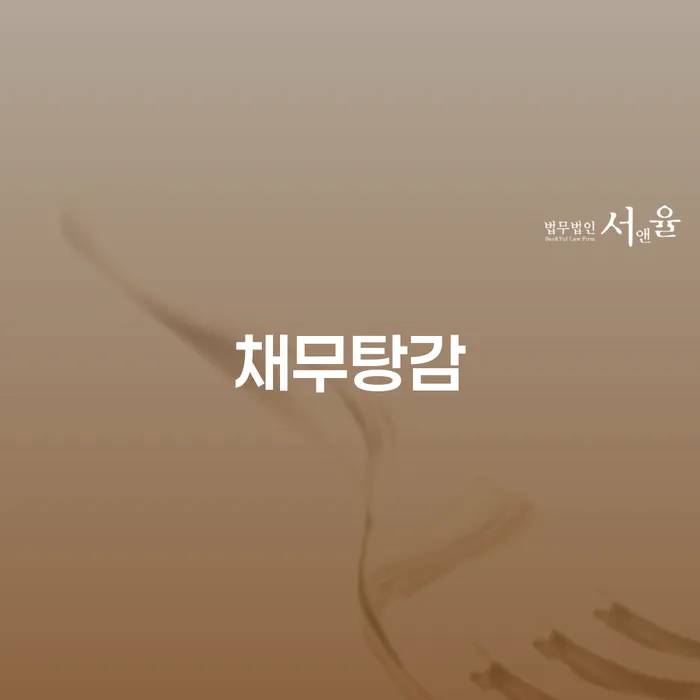 29살 직장인, 5160만원 카드대출 연체 개인회생 신청 가능할까요?