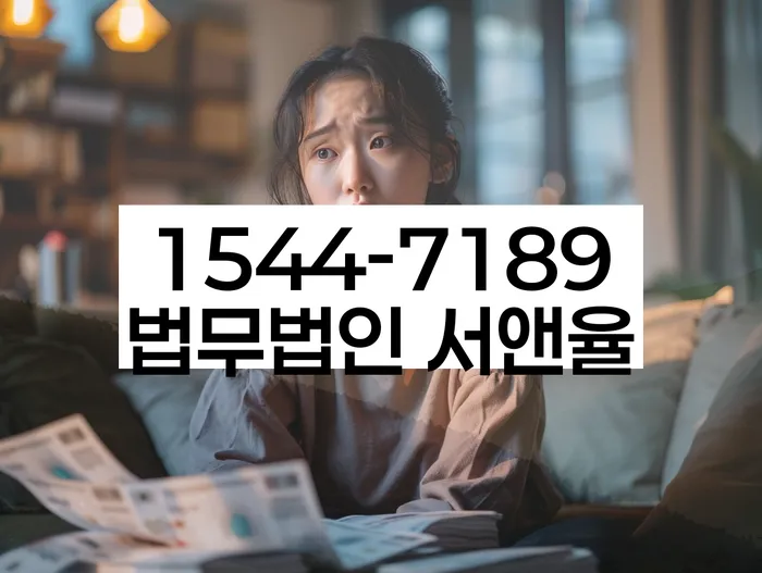 하동 개인회생파산 상담