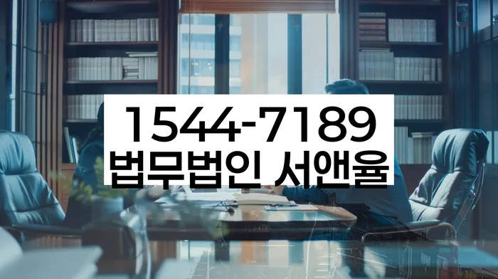 천호동 개인회생