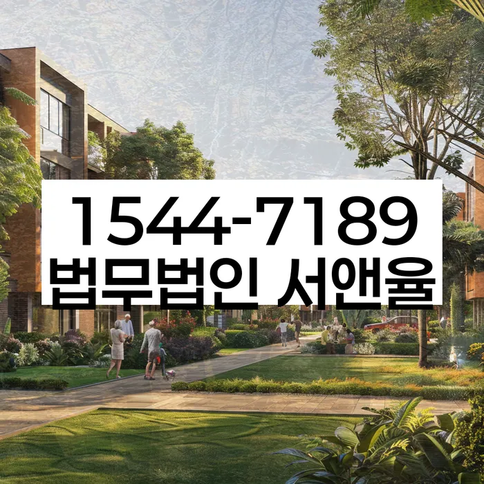 목동 개인회생상담