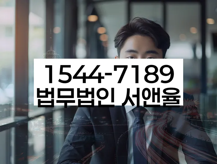 종암동 개인회생