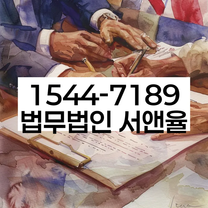 송중동 개인회생