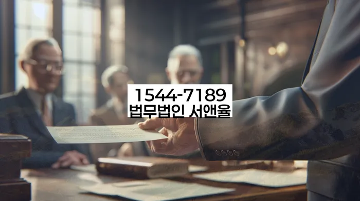 경기도 옹정리 개인회생상담