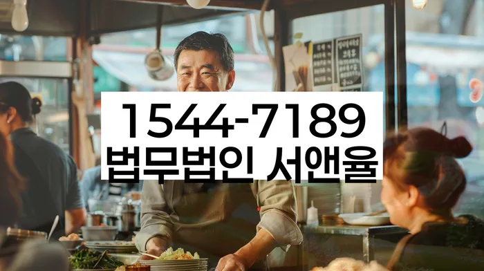 경기도 가정리 개인회생신청