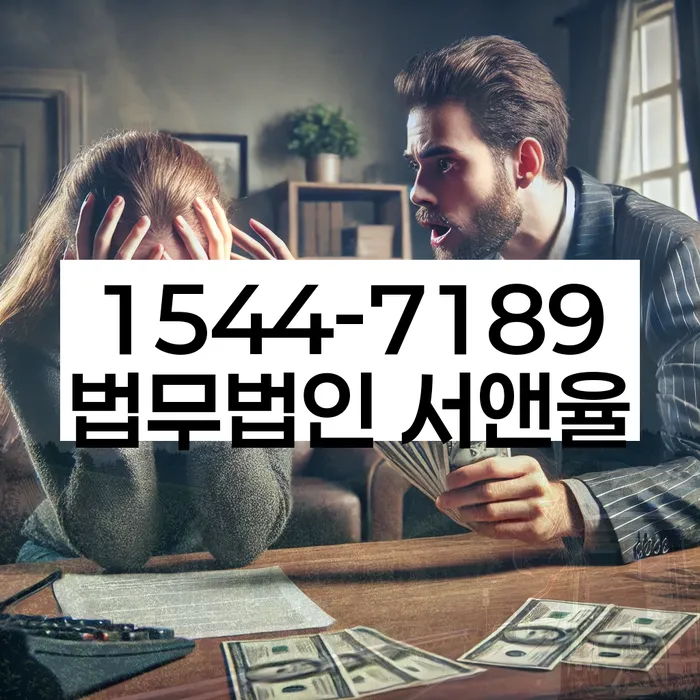 경기도 문학리 개인회생면책후재신청