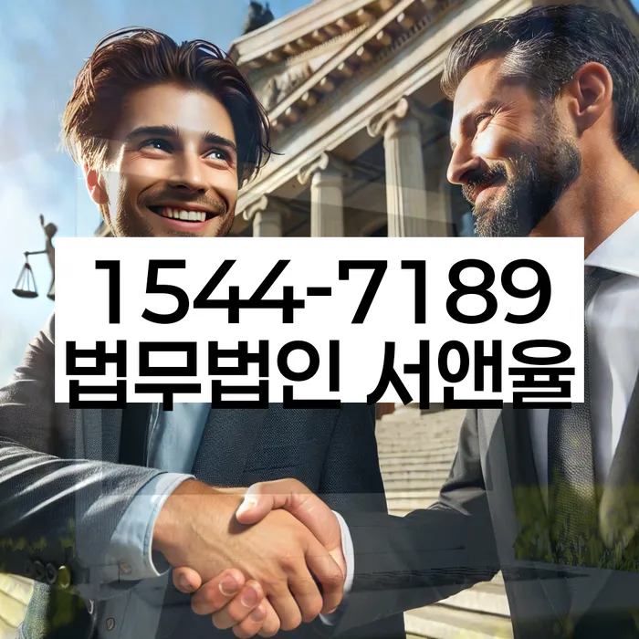 경기도 노성리 채무탕감