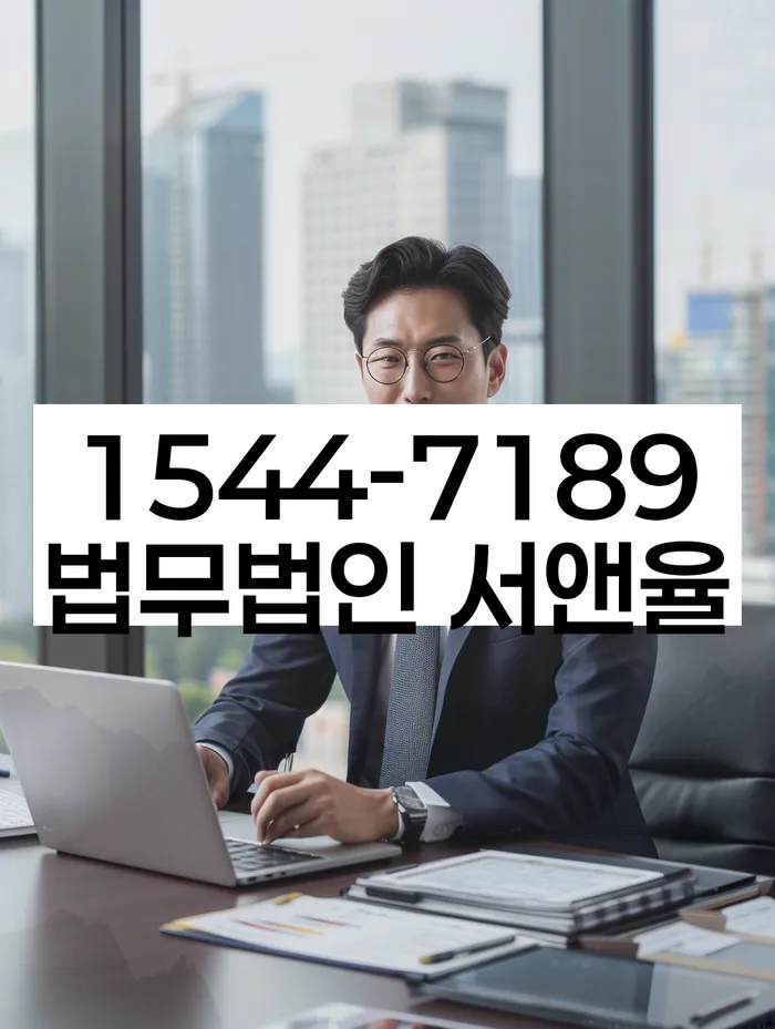 개인회생 절차