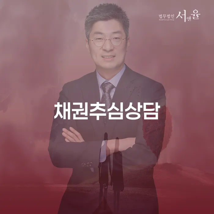 채권추심상담을 통해 개인회생과 파산을 성공적으로 준비하는 방법은?