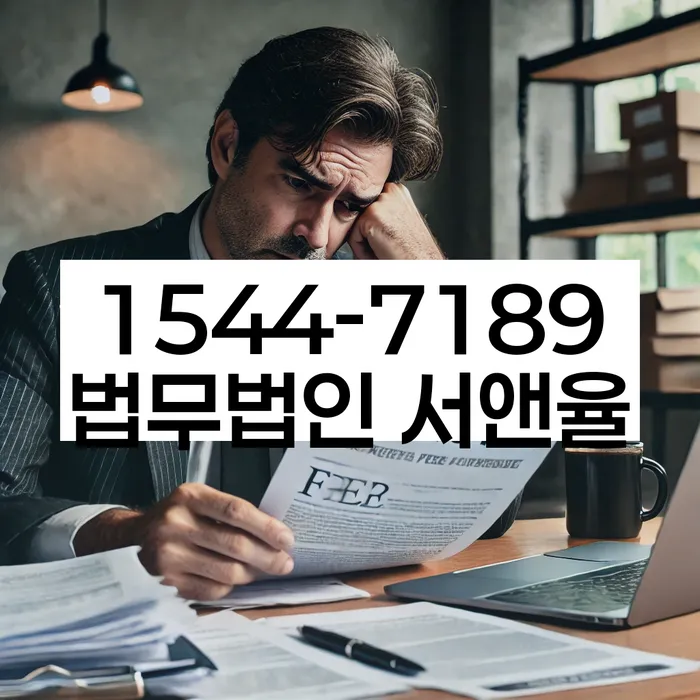 양양군 개인회생파산