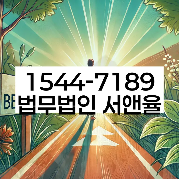 적절한 키워드