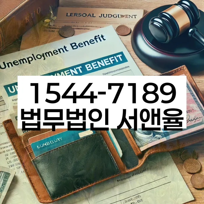 구로구 개인회생